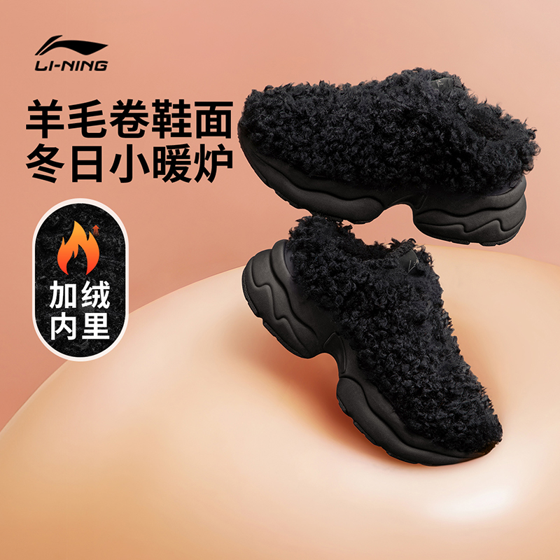 李宁休闲鞋女鞋新款泡泡糖减震回弹加绒保暖低帮运动鞋AGCU552