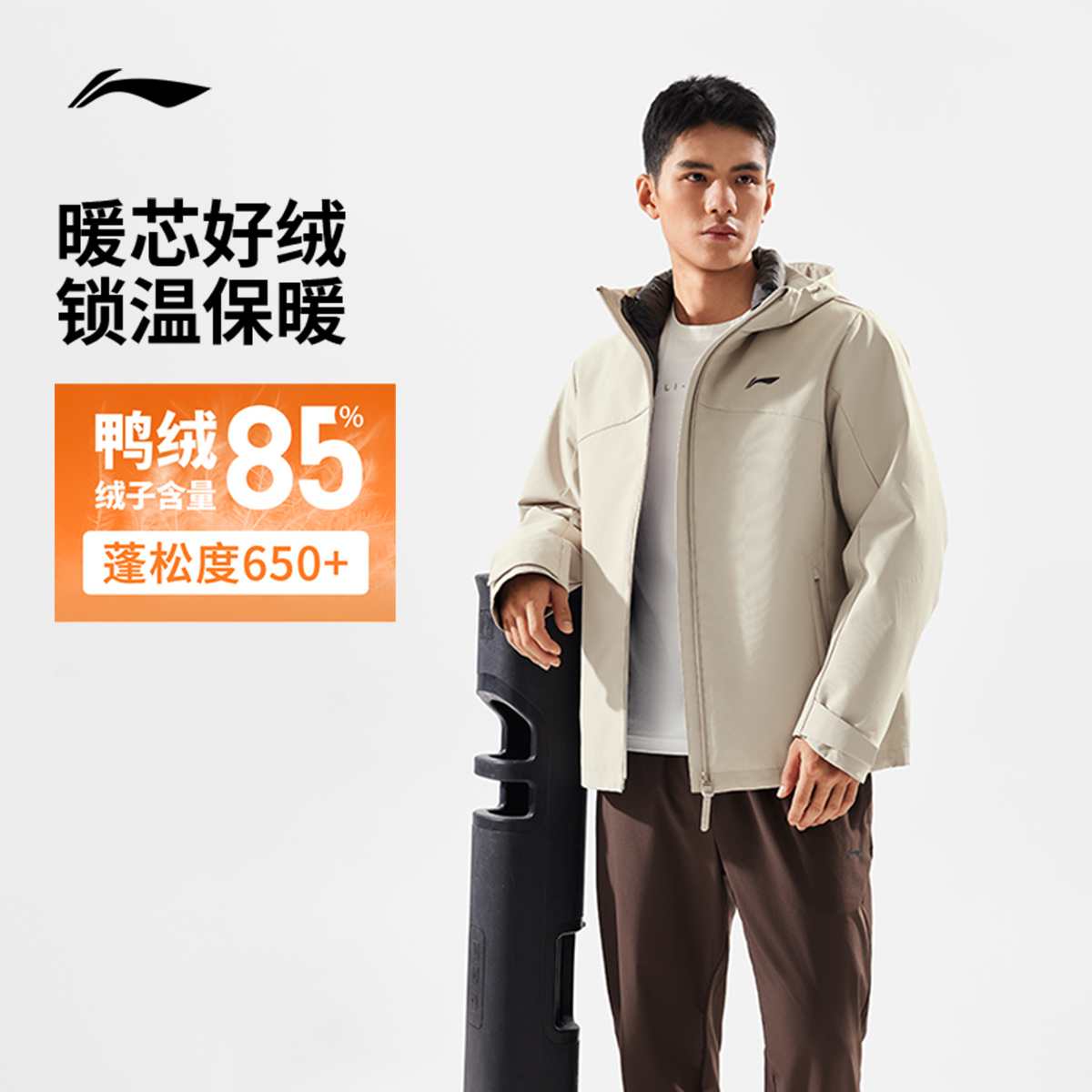 李宁三合一运动风衣男士健身系列防风服宽松春季运动服AWBU029