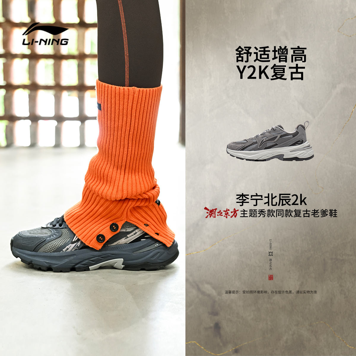 D李宁北辰2k情侣款老爹鞋运动鞋AGCU323/AGCU354