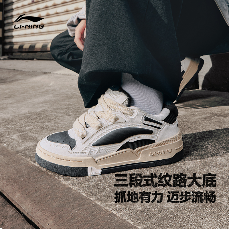 【经典舒适】李宁板鞋女鞋征程V2新款休闲休闲鞋滑板运动鞋.AGCT138