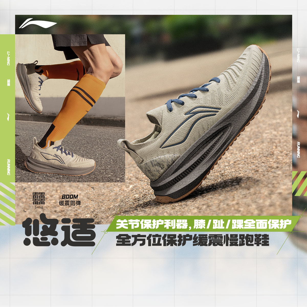 D大体重跑鞋丨李宁官方男鞋䨻科技跑鞋缓震回弹悠适运动鞋ARSU065