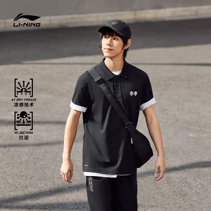 D李宁T恤POLO衫男士新款夏休闲运动服APLU241