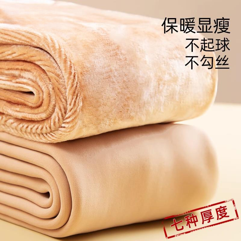 肉色加绒打底裤女秋冬季外穿加厚特厚东北光腿神器裸感棉裤保暖裤