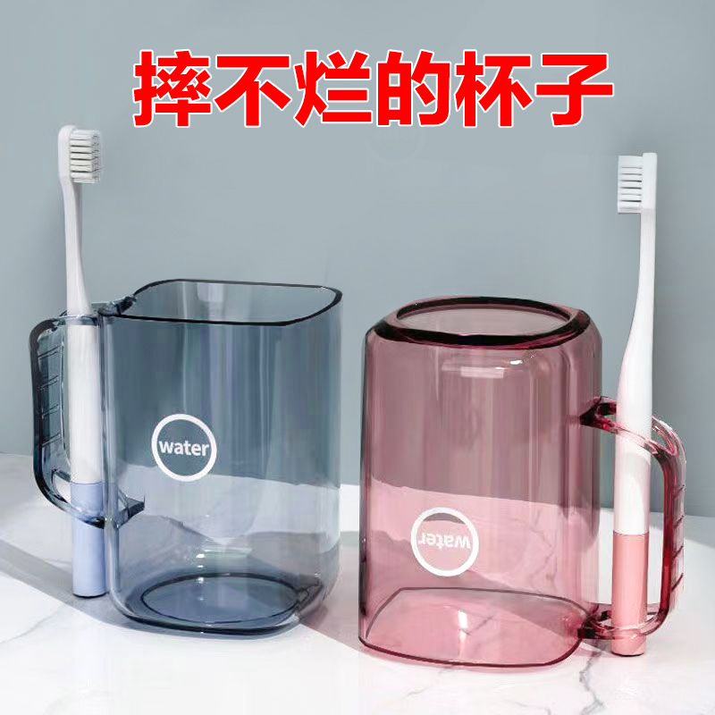 刷牙杯牙缸杯子透明便携牙刷杯学生宿舍杯子家用简约漱口杯