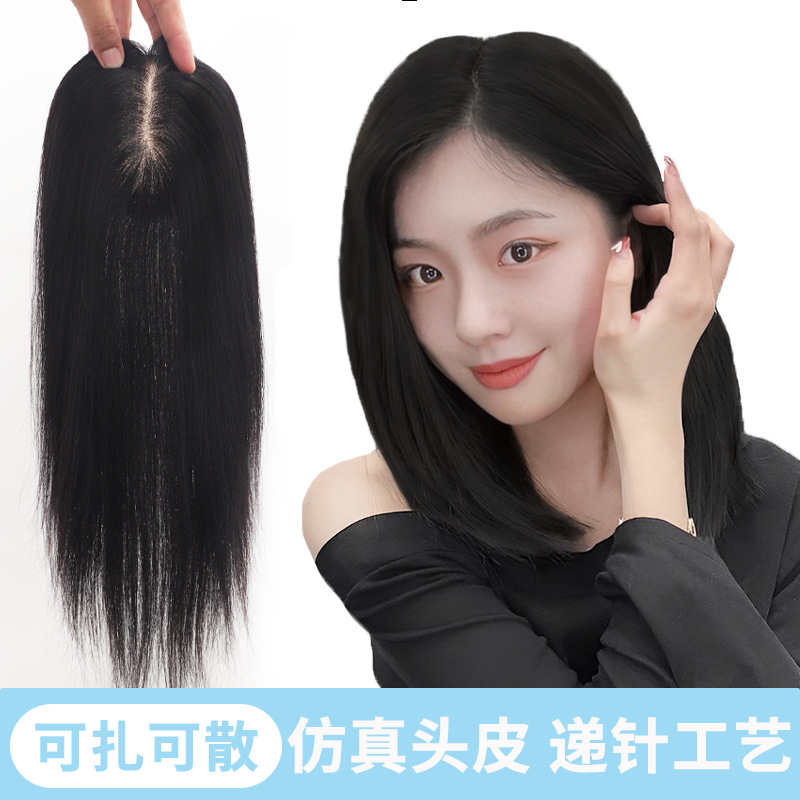 假发女真发仿递针工艺补发块增发自然蓬松遮白发新升级机扎补发片