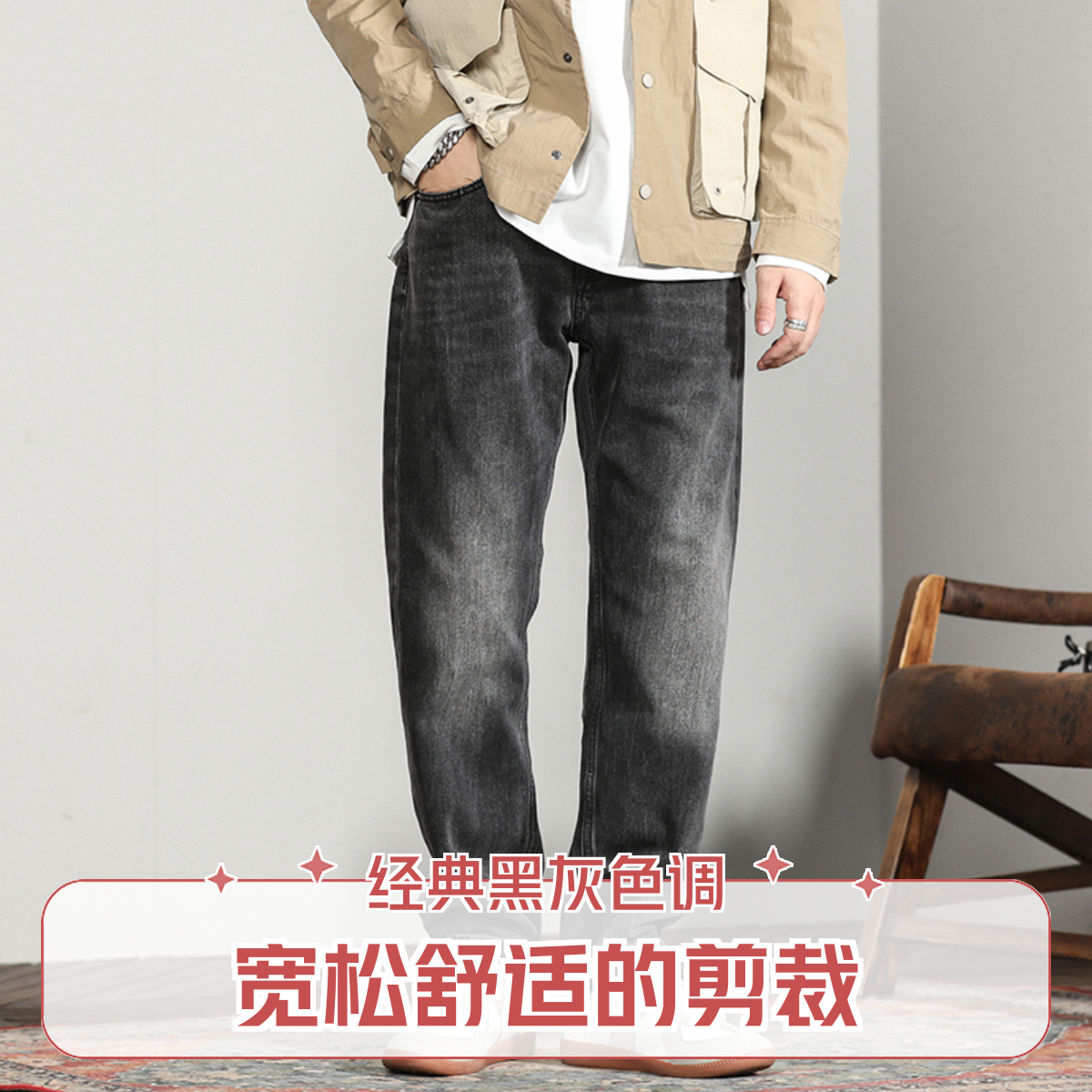 1068牛仔长裤哈伦裤男黑灰色时尚牛仔裤复古宽松男士潮流牛仔特价