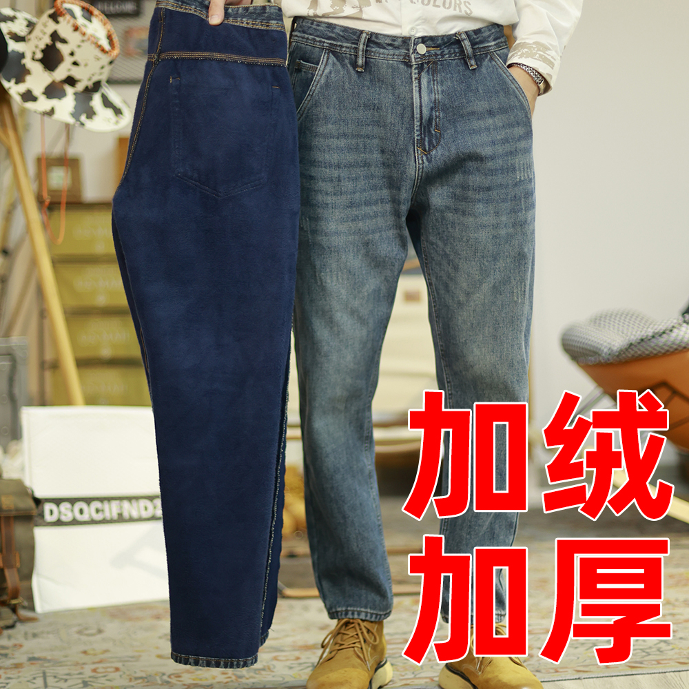 95773加绒美式牛仔裤复古做旧潮牌宽松直筒裤大码男士休闲萝卜裤