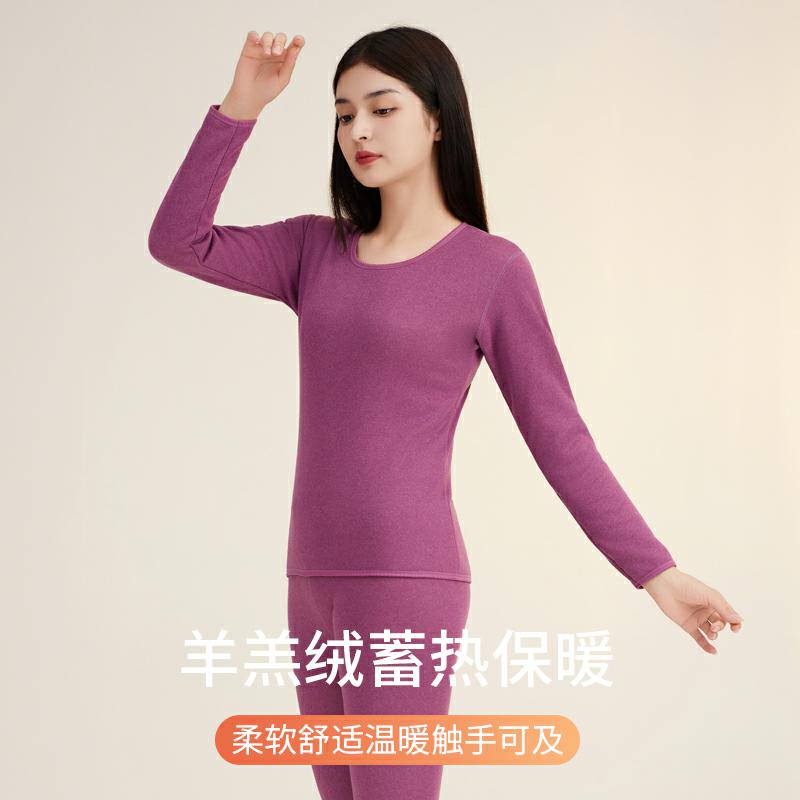 女士卫衣上衣加绒加厚柔软舒适无痕保暖温暖新疆绒男士情侣双面