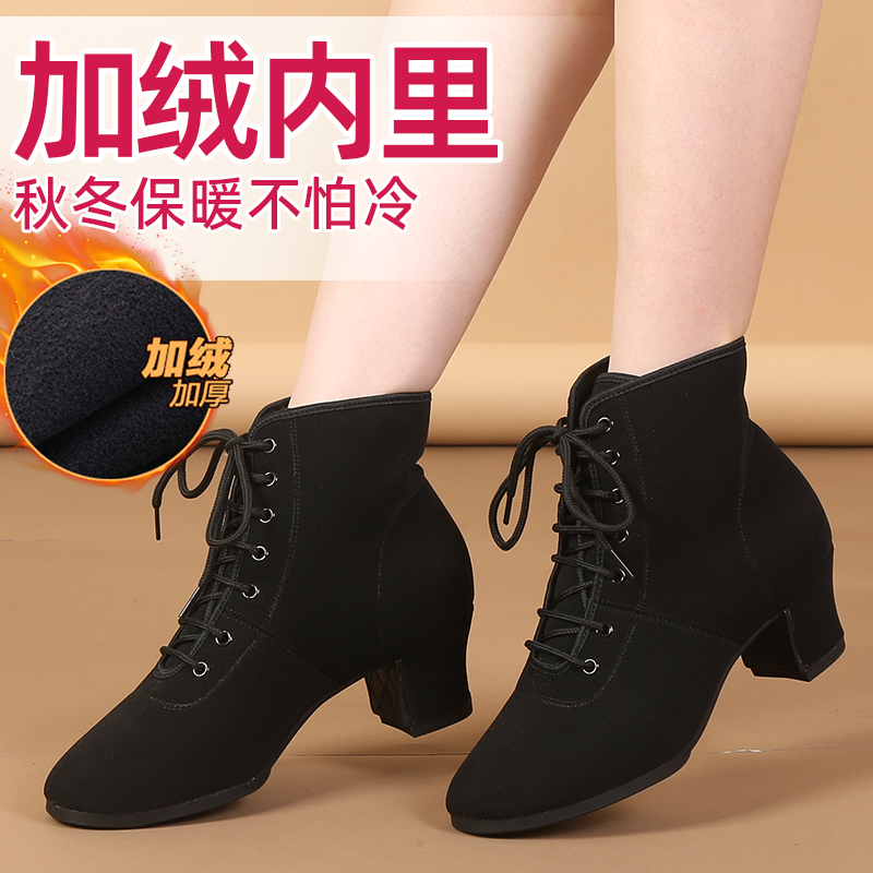 悦帕高帮女士舞蹈鞋软底久跳不累跳舞鞋广场舞鞋摩登拉丁秋冬款