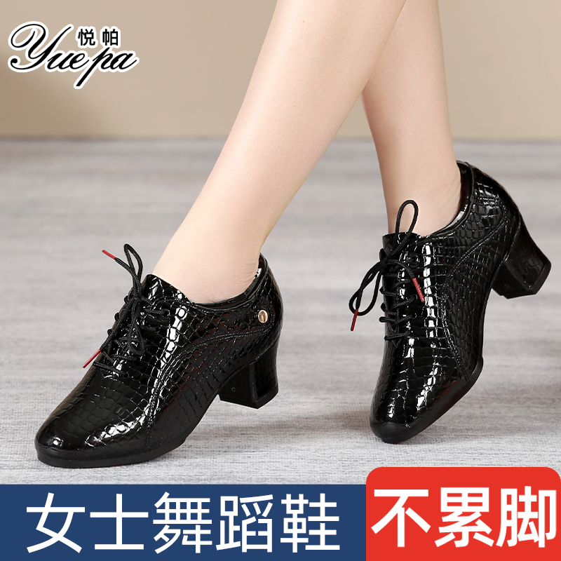 女士跳舞鞋软底广场舞鞋交谊舞鞋女真皮舞蹈鞋摩登真皮跳舞鞋