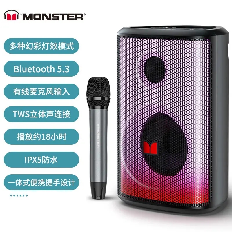 Monster/魔声 M11蓝牙音箱K歌便携式音响便携式广场舞大功率音箱