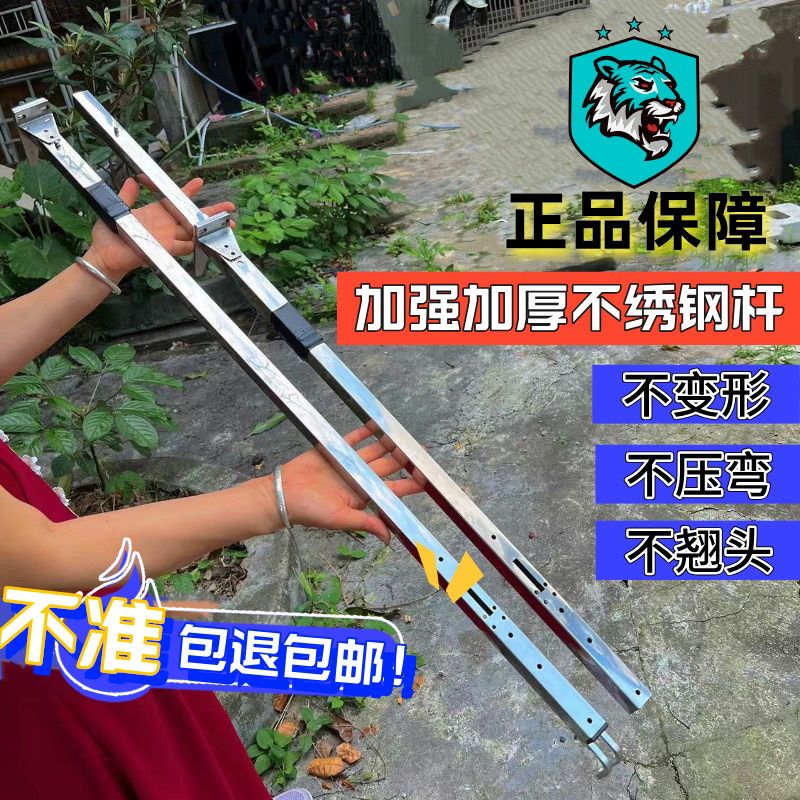 高端202不锈钢二节伸缩杆专用无缝伸缩上拉式大配强力长杆加厚