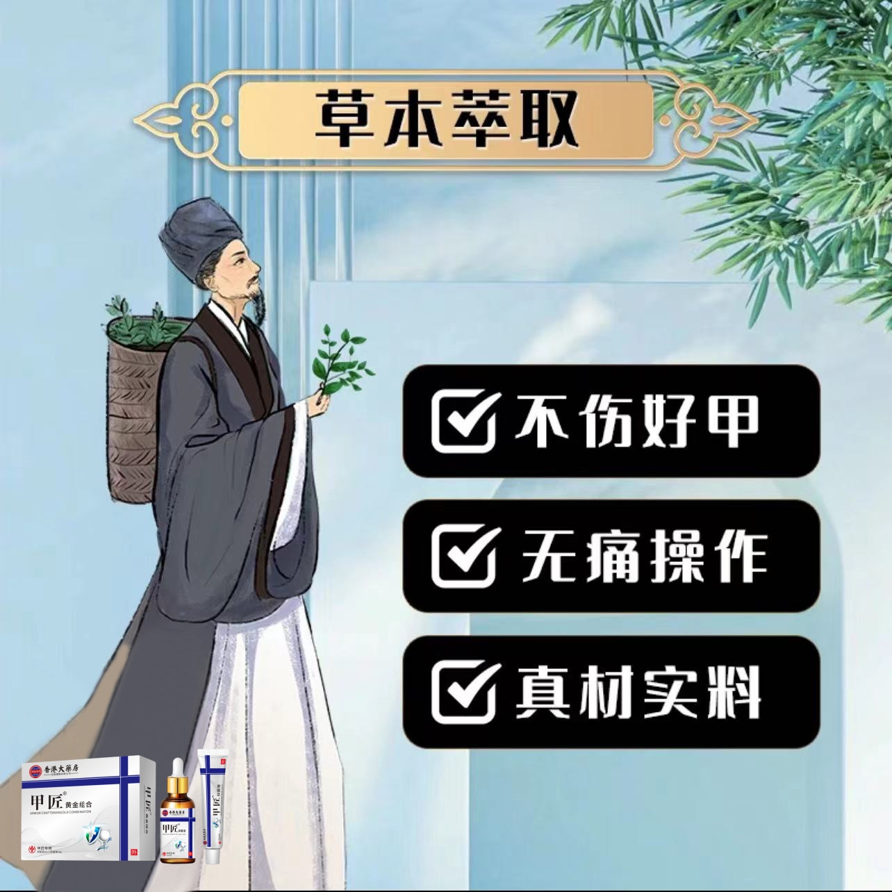吉六九【甲匠】1抑箘/掖喨恢/簧/鉀草本粹取温和修复液