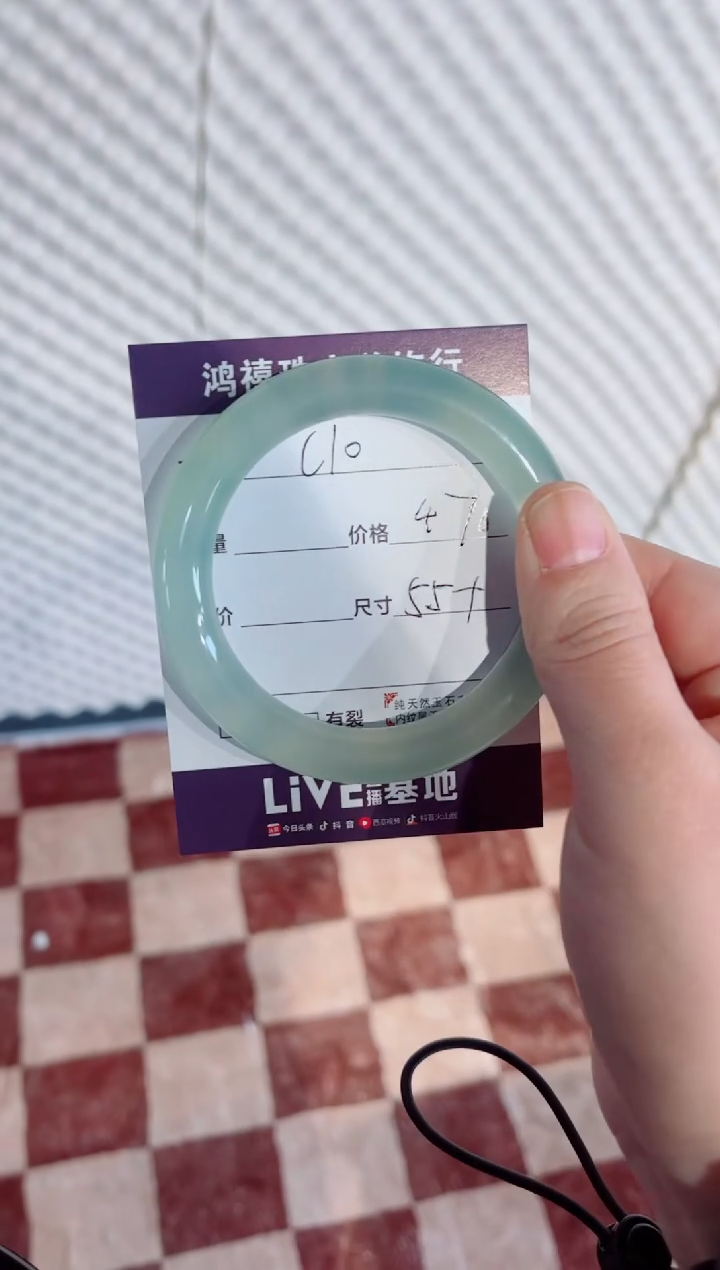 【闪购商品】石英质玉手镯未镶嵌c10