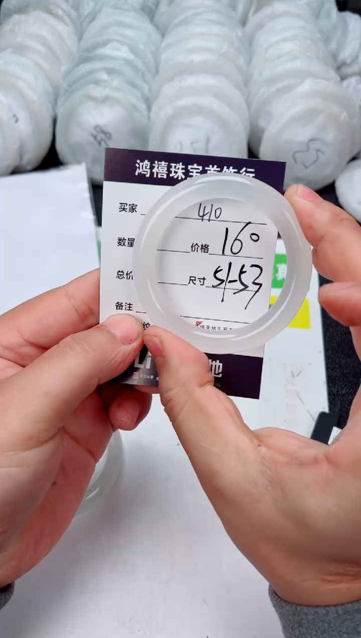 【闪购商品】石英质玉手镯未镶嵌410-52