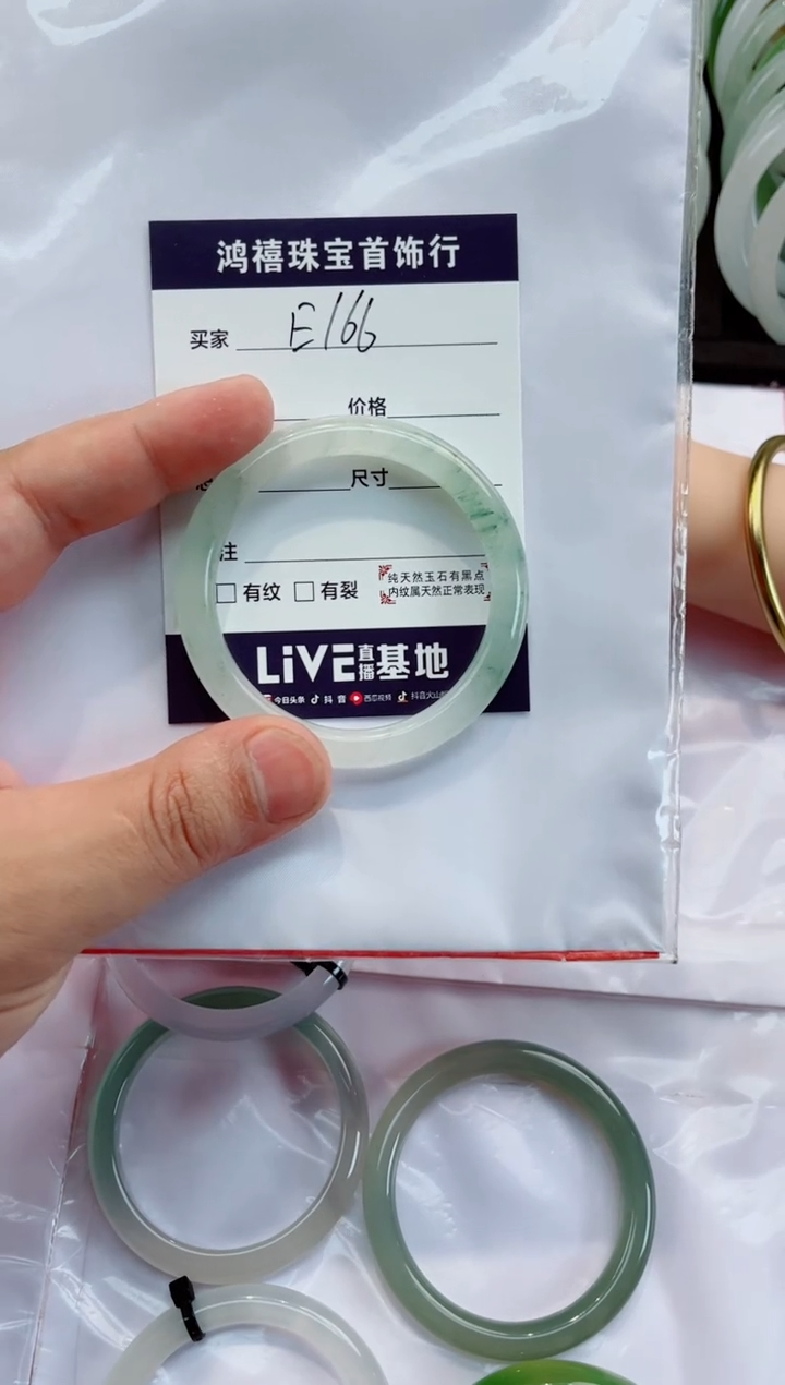 【闪购商品】石英质玉手镯未镶嵌E166