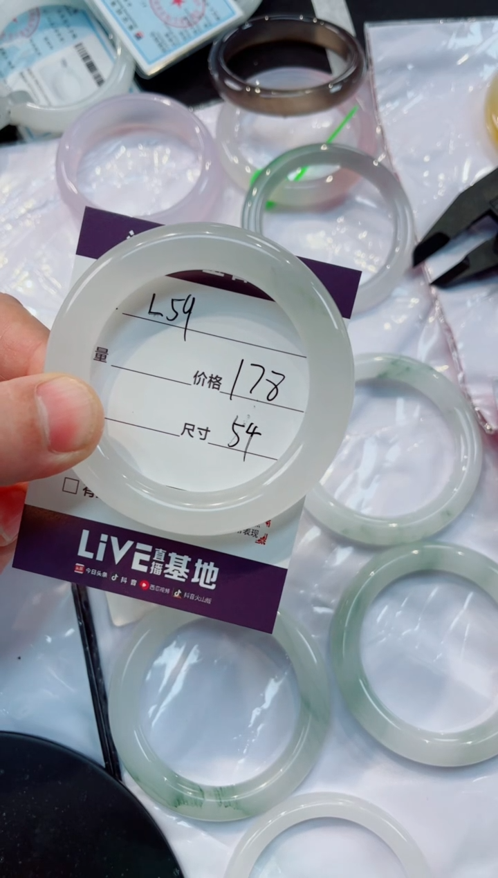 【闪购商品】石英质玉手镯未镶嵌L59