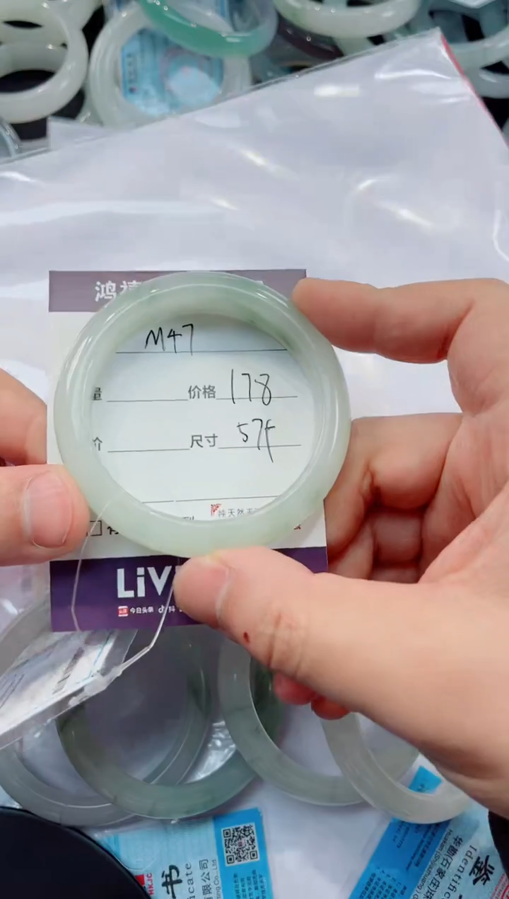 【闪购商品】石英质玉手镯未镶嵌M47