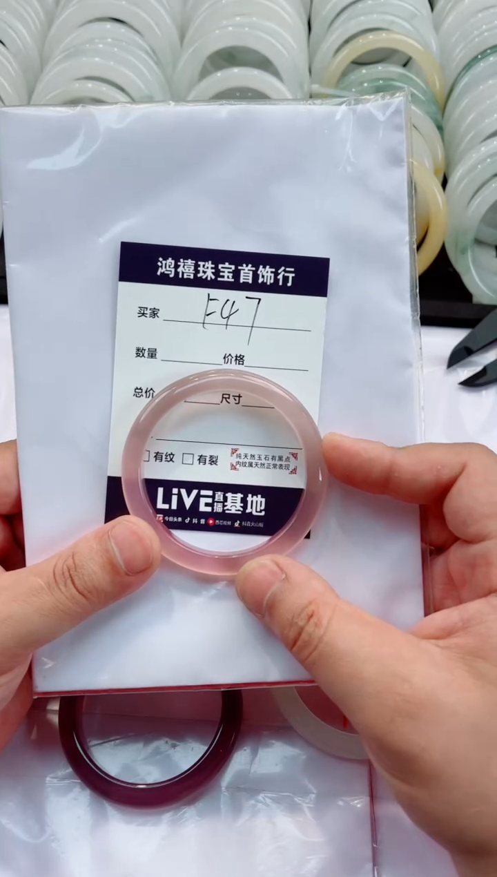 【闪购商品】石英质玉手镯未镶嵌F47