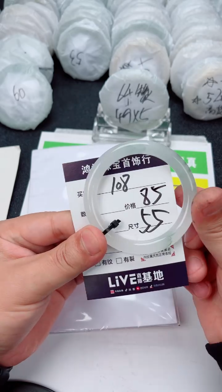 【闪购商品】石英质玉手镯未镶嵌108-55