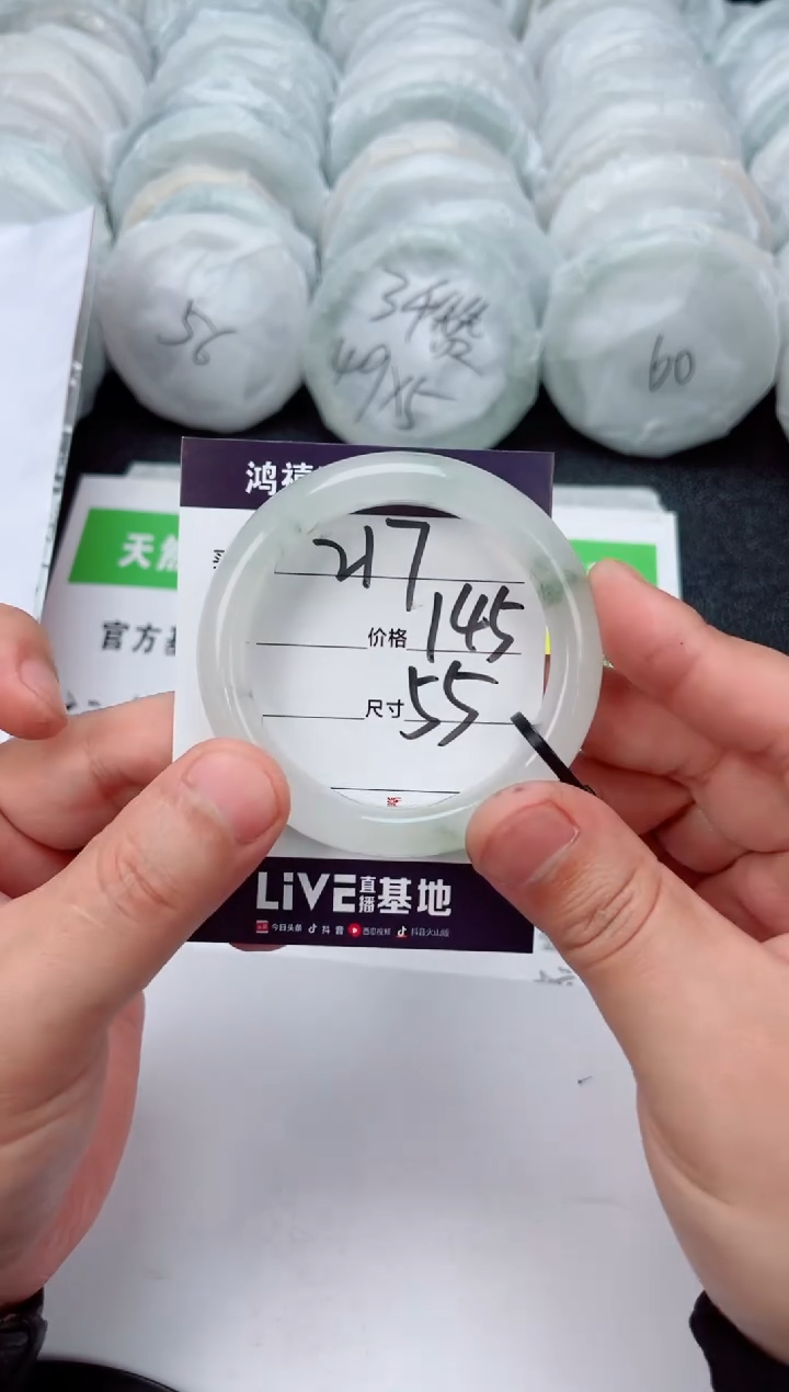 【闪购商品】石英质玉手镯未镶嵌217-55