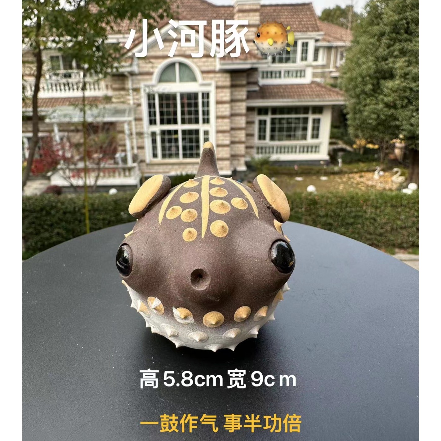 宜兴手工紫砂茶宠可养精品河豚茶桌茶艺摆件