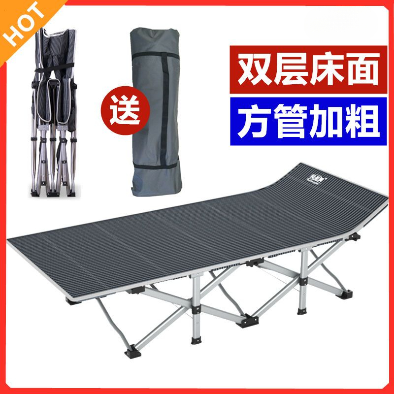 【畅销】加固折叠床单人床办公室躺床躺椅简易陪护床午睡午