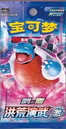 宝可梦简中5.0瘦包一包