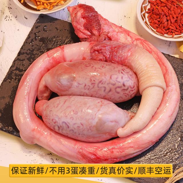 甘肃，东乡，新鲜牛窝骨牛骨髓黄牛三宝3斤半左右