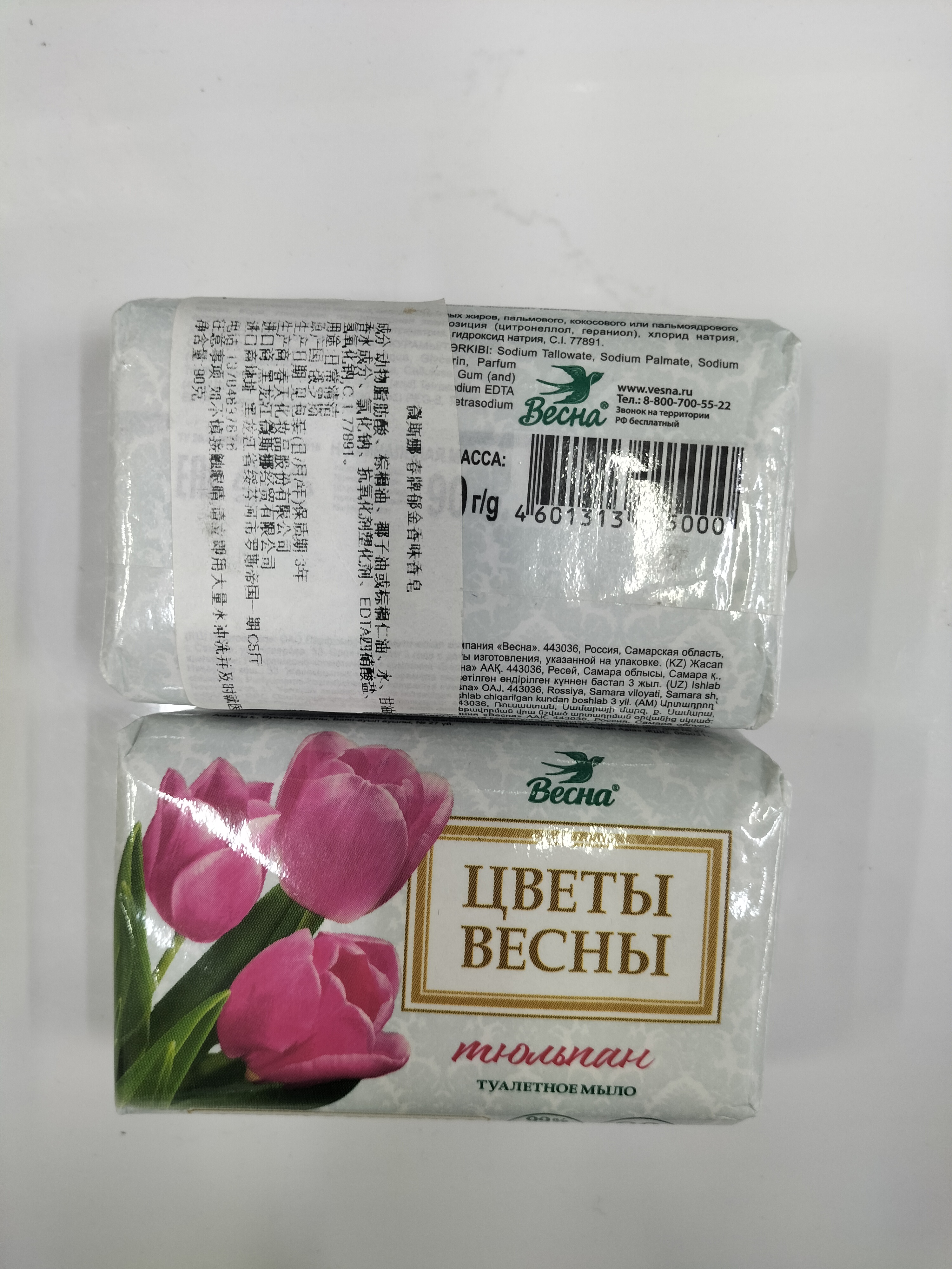 微斯娜春系列郁金香香皂