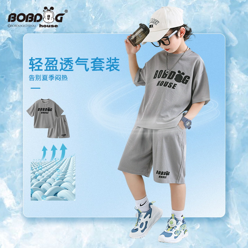 巴布豆家族时尚休闲夏季短裤短袖儿童洋气日常运动套装BUX2DDZ126