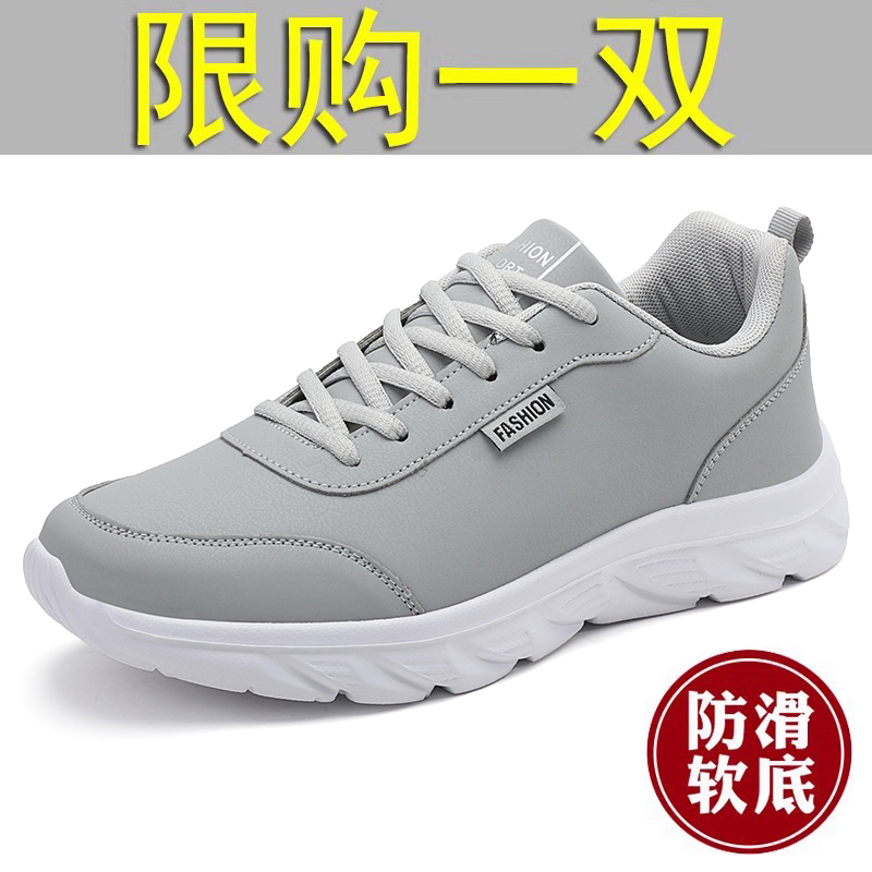 保罗骆驼男鞋清仓断码皮面防水运动鞋男士防臭轻便学生休闲跑步鞋