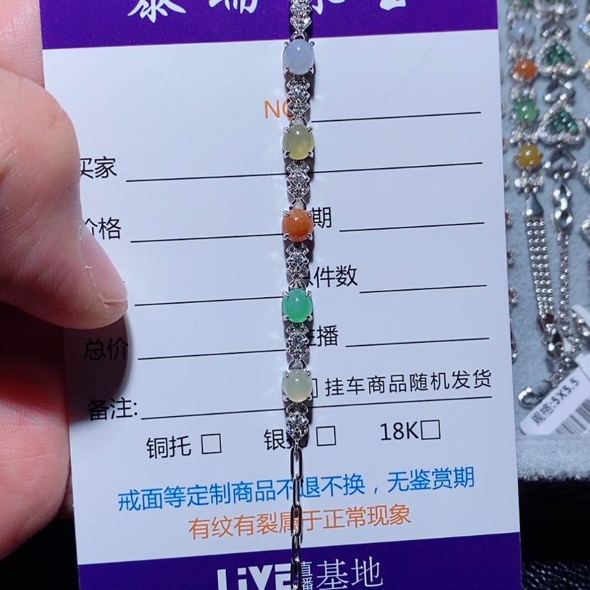 【闪购商品】翡翠手链银S925镶嵌