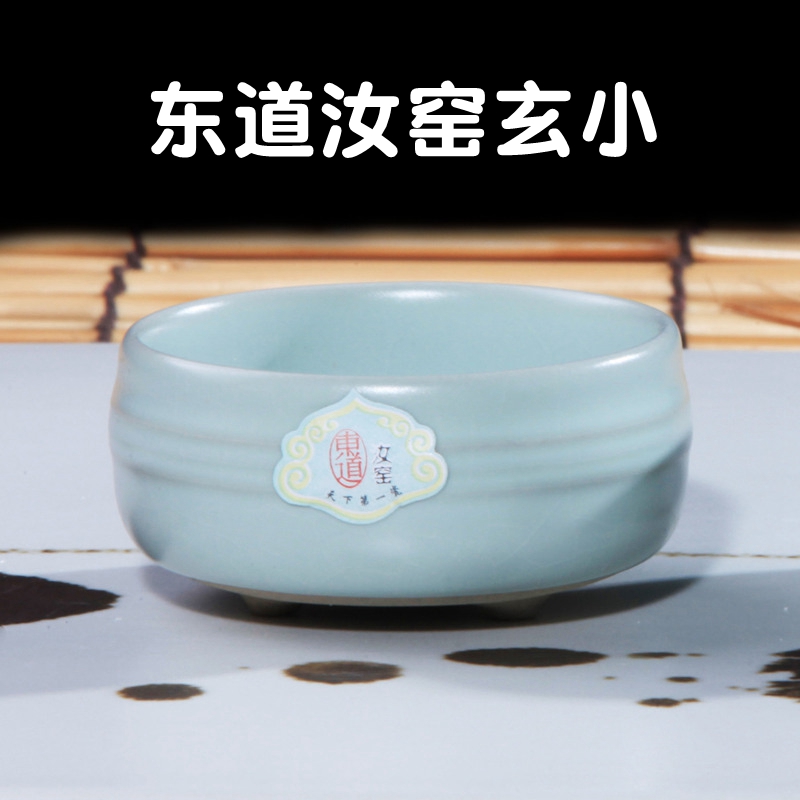 恒福东道汝窑玄小对杯可养开片主人杯品茗杯家用陶瓷个人杯天青