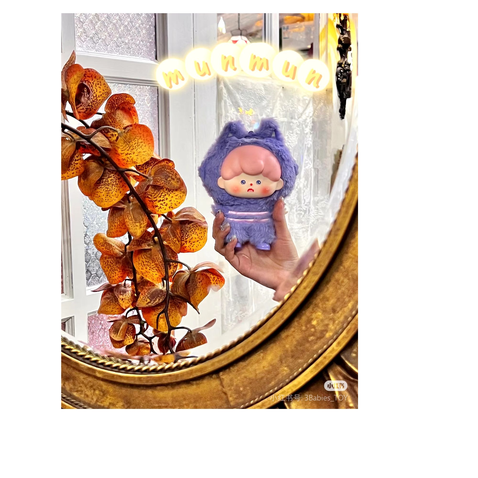 童心梦境毛绒盲盒