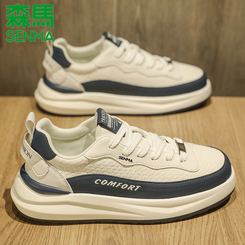 SENMA/森马男鞋潮新款时尚百搭休闲运动鞋跑步鞋防滑软底增高板鞋