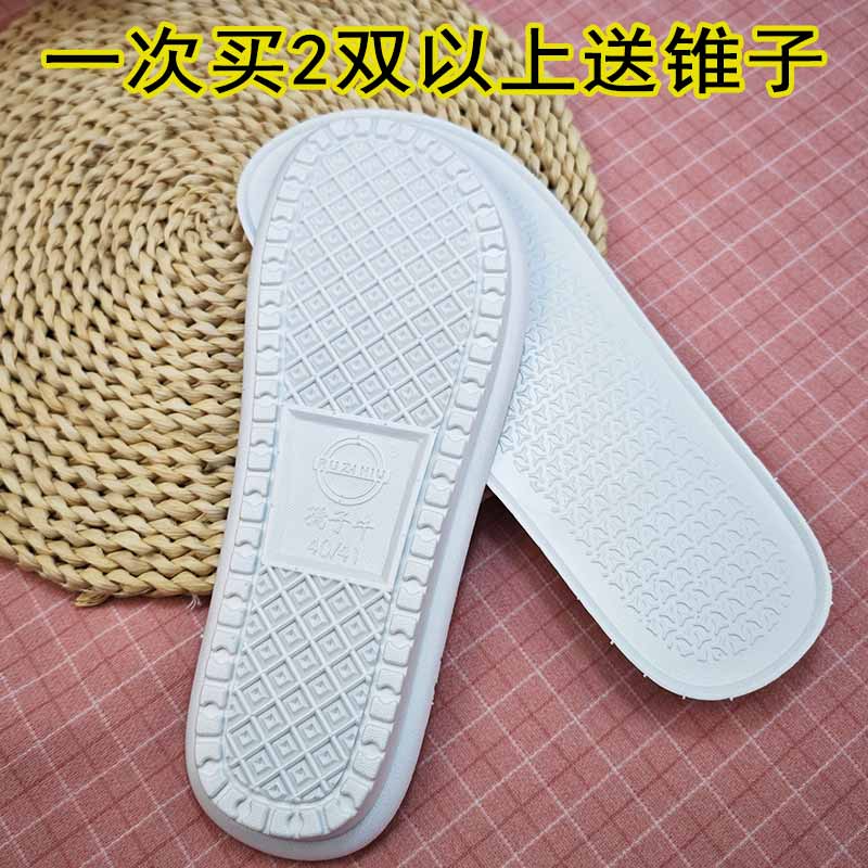 孺子牛吹气EVA光面鞋底手工鞋底未上线鞋底防滑耐磨舒心