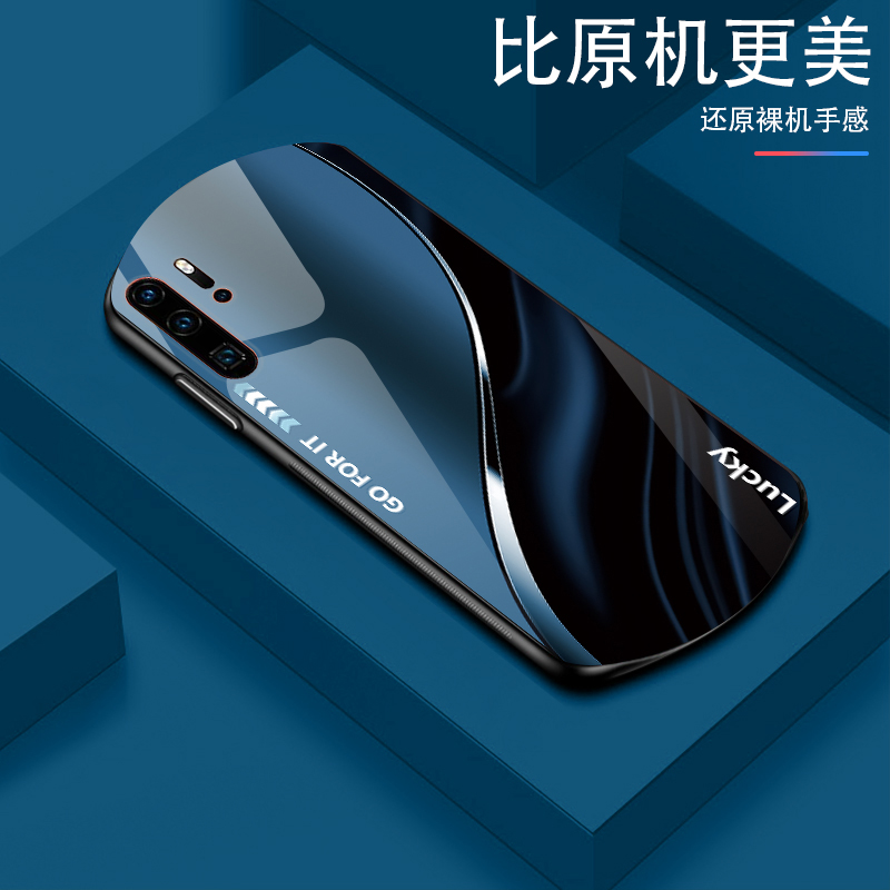 华为P30Pro渐变弧形玻璃手机壳高颜值设计轻薄防摔商务轻奢
