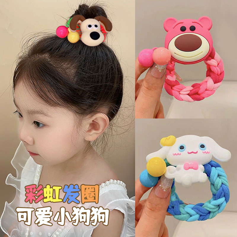 云岚   可爱酷酷狗手工编织加粗头绳儿童2023新款找头发发绳