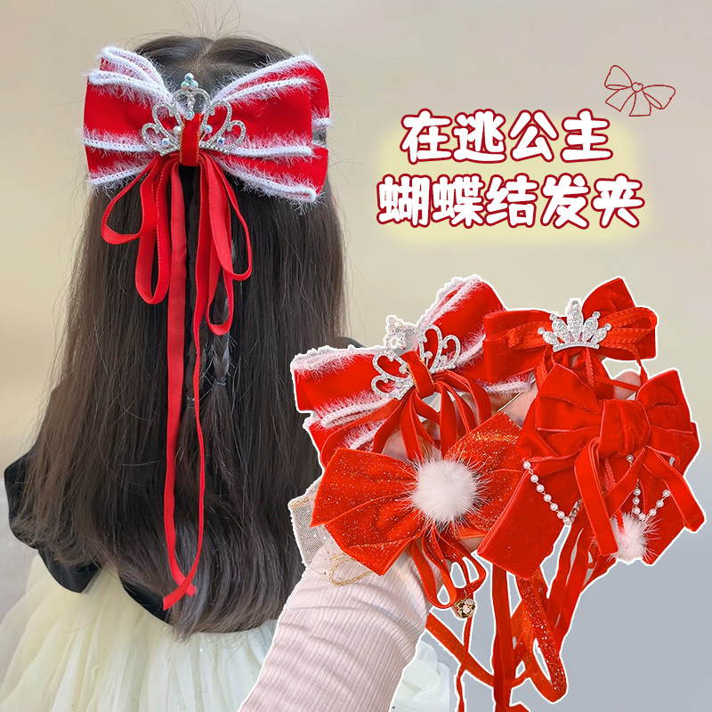 云岚   儿童新年红色蝴蝶结发夹皇冠小女孩后脑勺飘带不伤发发