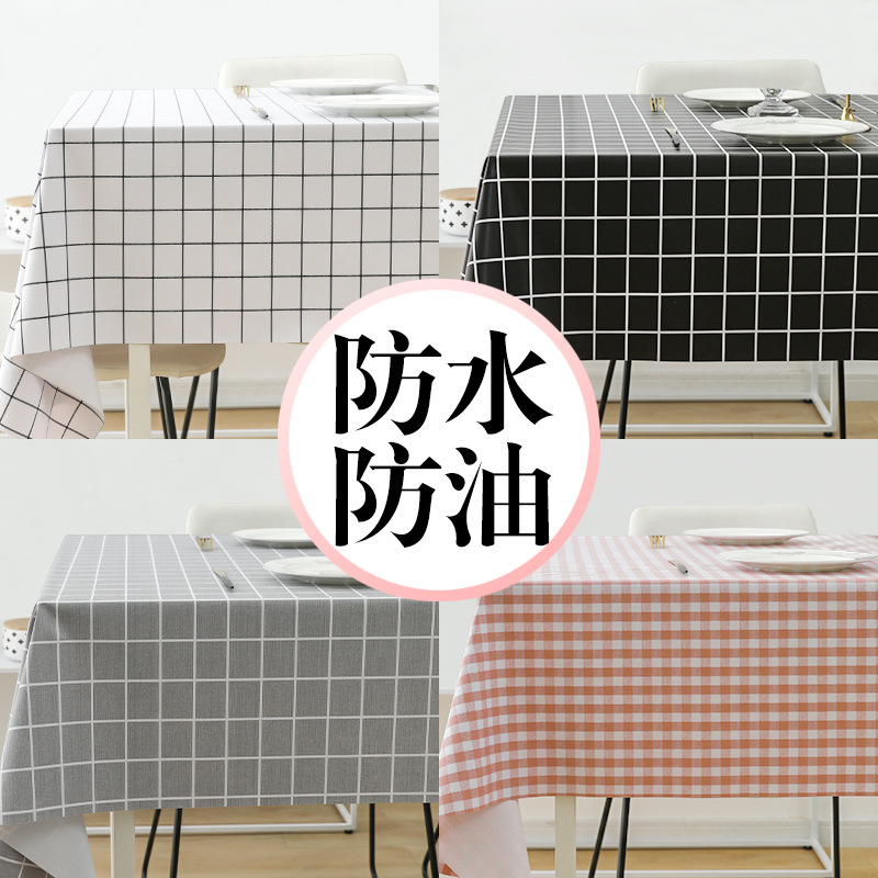 【福利2】方格桌布小格防水防油防烫免洗餐桌垫家用茶几台布餐桌