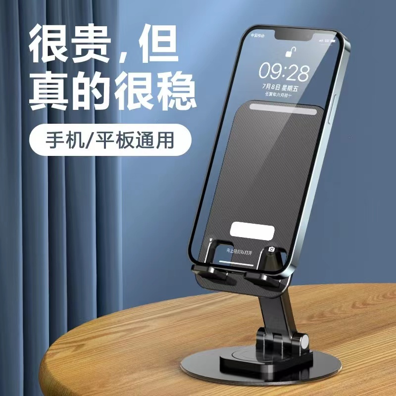 发金属支架一个孕妇裤厂家补贴有问题联系处理