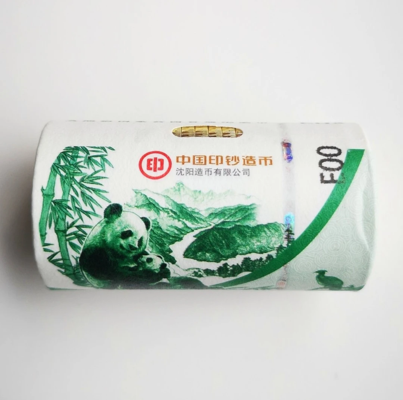 法定货币2023年国家公园系列熊猫纪念币—整卷（20枚）
