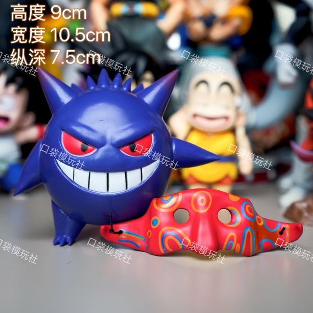 【现货实拍】9cm 阿祖耿鬼 cos系列 搞怪手办模型摆件