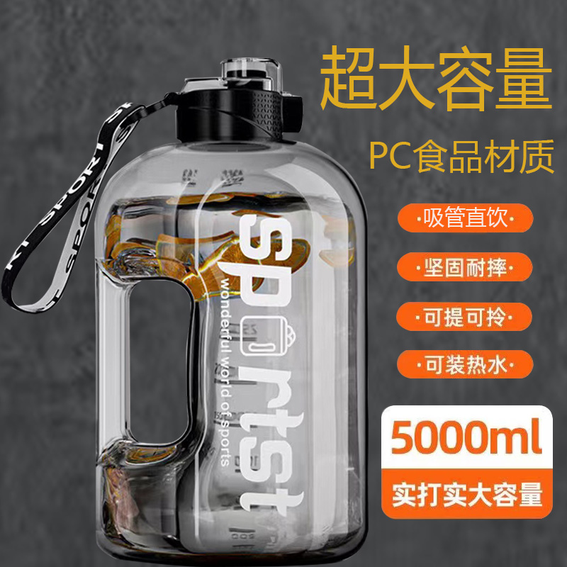 超大容量水杯男生健身水壶户外运动耐高温水杯工地防摔水桶墩墩桶