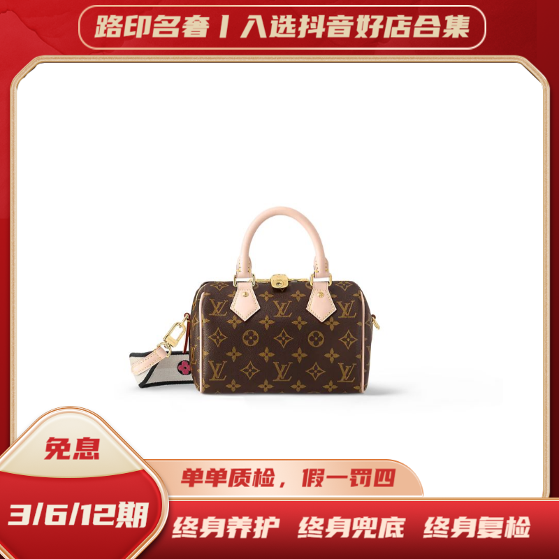 99新 LouisVuitton/路易威登  SPEEDY20波士顿经典
