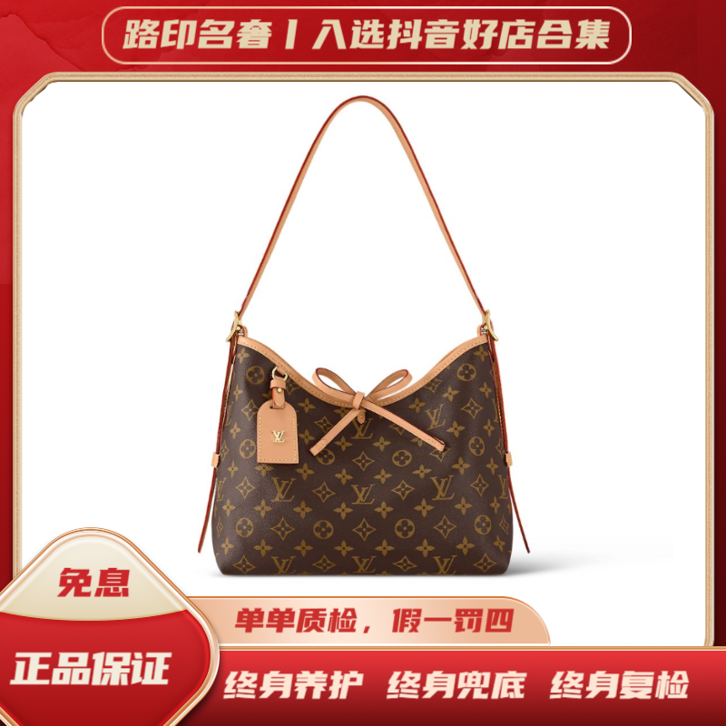 未使用 LouisVuitton/路易威登 女士CARRYALL小号子母包经典