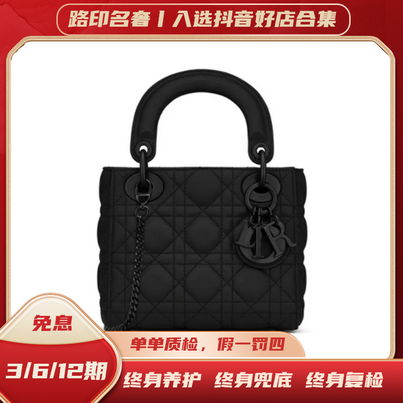 99新 DIOR/迪奥 戴妃磨砂黑/轻奢时尚女士复古单肩黑色肩包中性