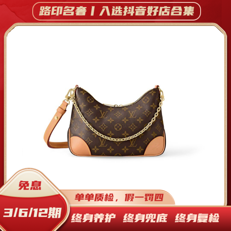 未使用 LouisVuitton/路易威登 牛角包原色/老花单肩女士经典
