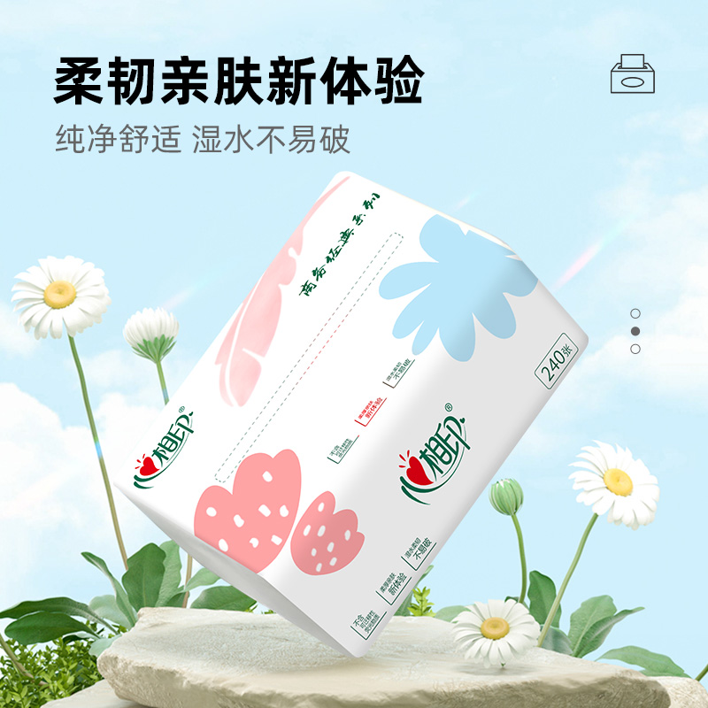 心相印三层母婴抽纸餐巾纸3包/8包体验装